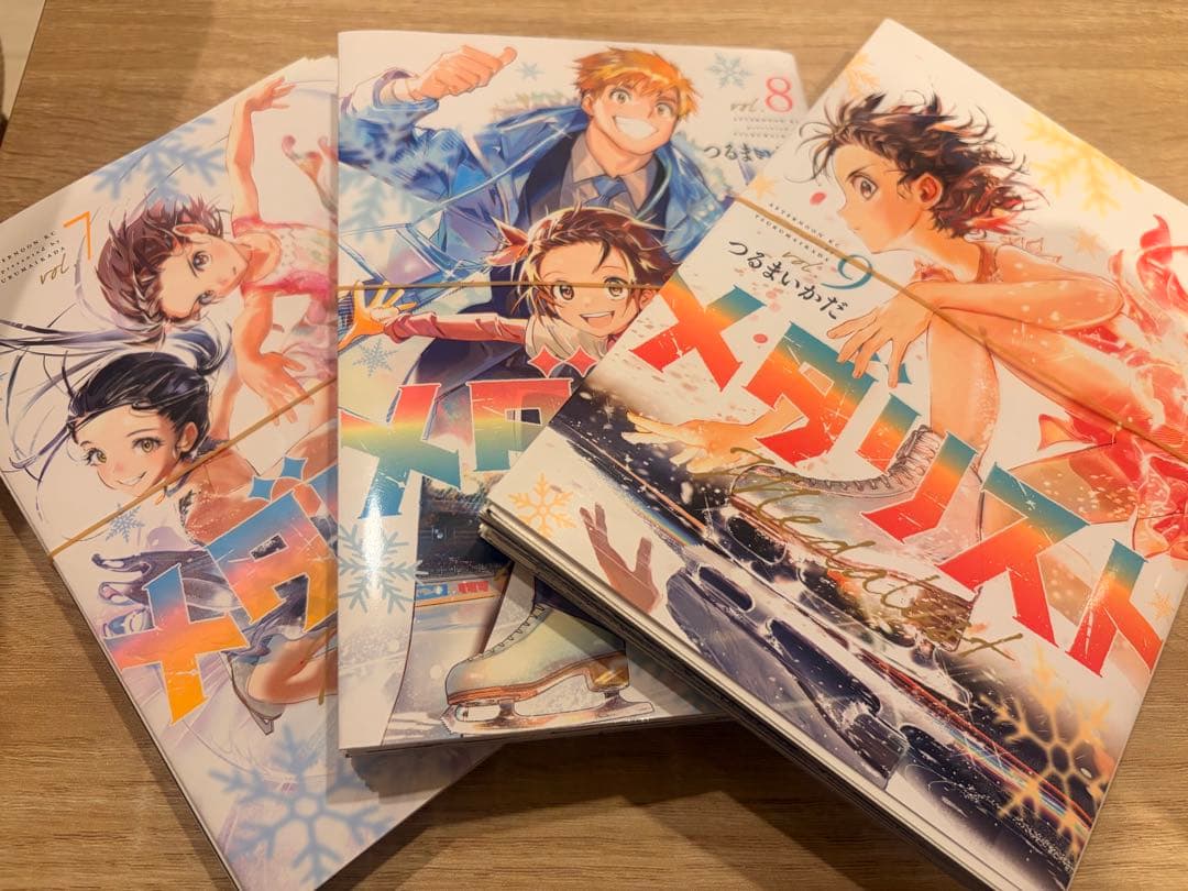 【裁断済】メダリスト 既巻全セット（1〜14巻）【つるまいかだ】