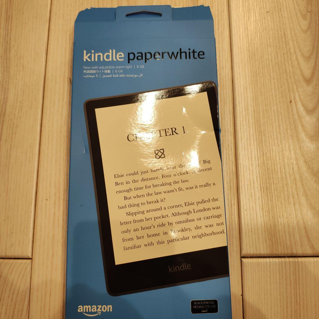 Kindle Paperwhite（第11世代）8GB 6.8インチ ブラック