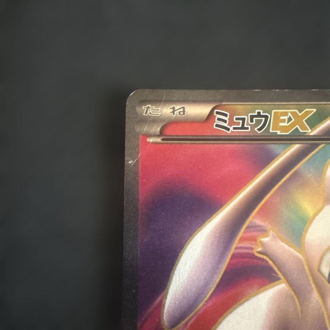 ミュウEX SR BW5 リューズブラスト 051/050