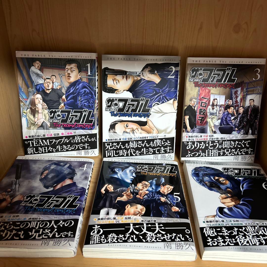 大人気漫画ザ・ファブル既刊全巻まとめ売良品セット講談社ヤンマガコミック全巻帯付き