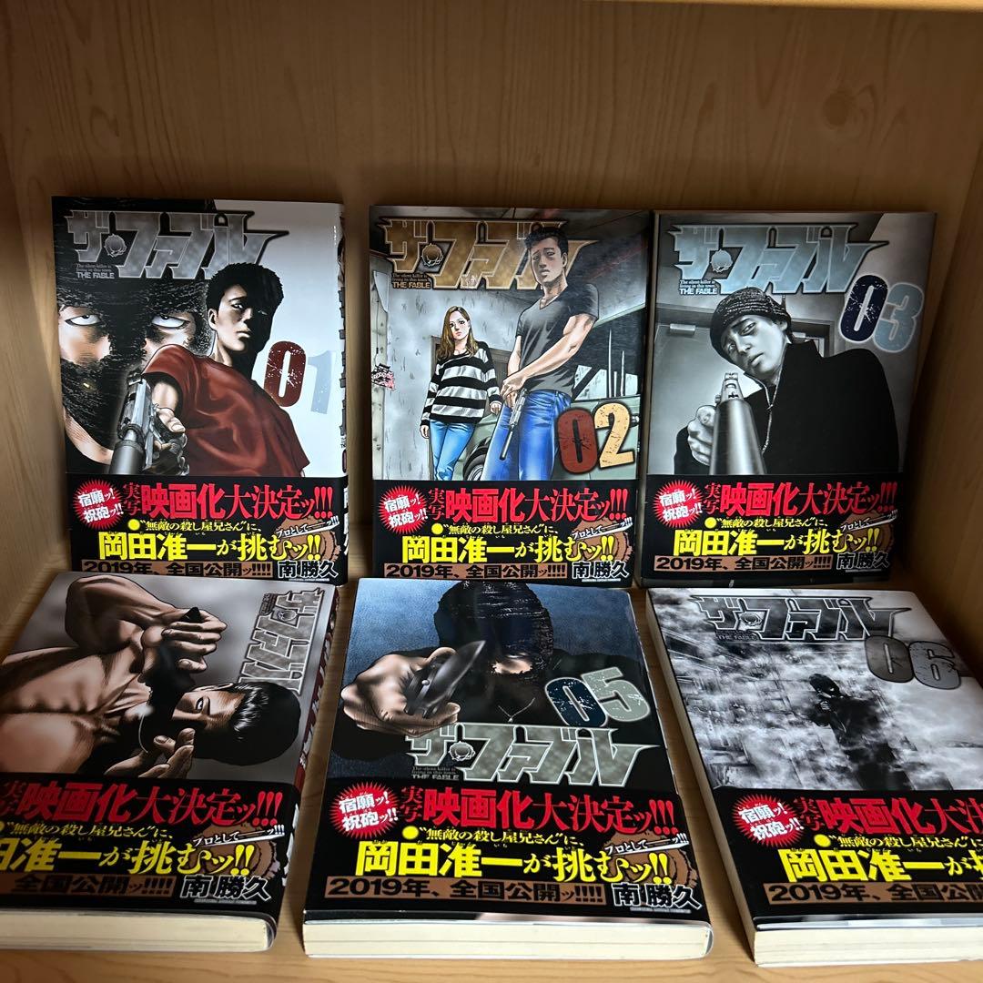 大人気漫画ザ・ファブル既刊全巻まとめ売良品セット講談社ヤンマガコミック全巻帯付き