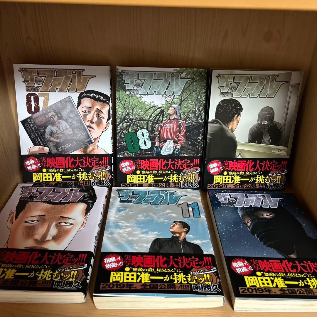 大人気漫画ザ・ファブル既刊全巻まとめ売良品セット講談社ヤンマガコミック全巻帯付き
