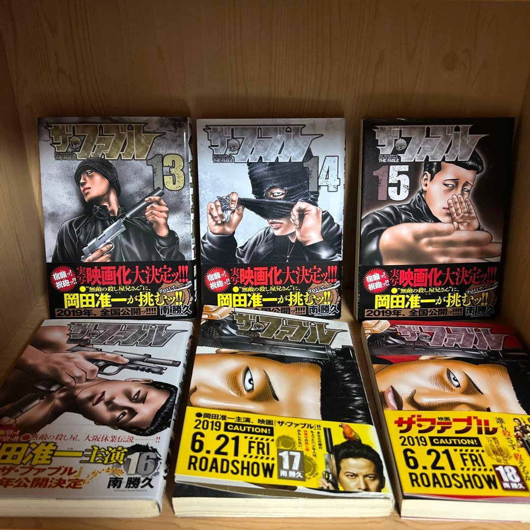 大人気漫画ザ・ファブル既刊全巻まとめ売良品セット講談社ヤンマガコミック全巻帯付き