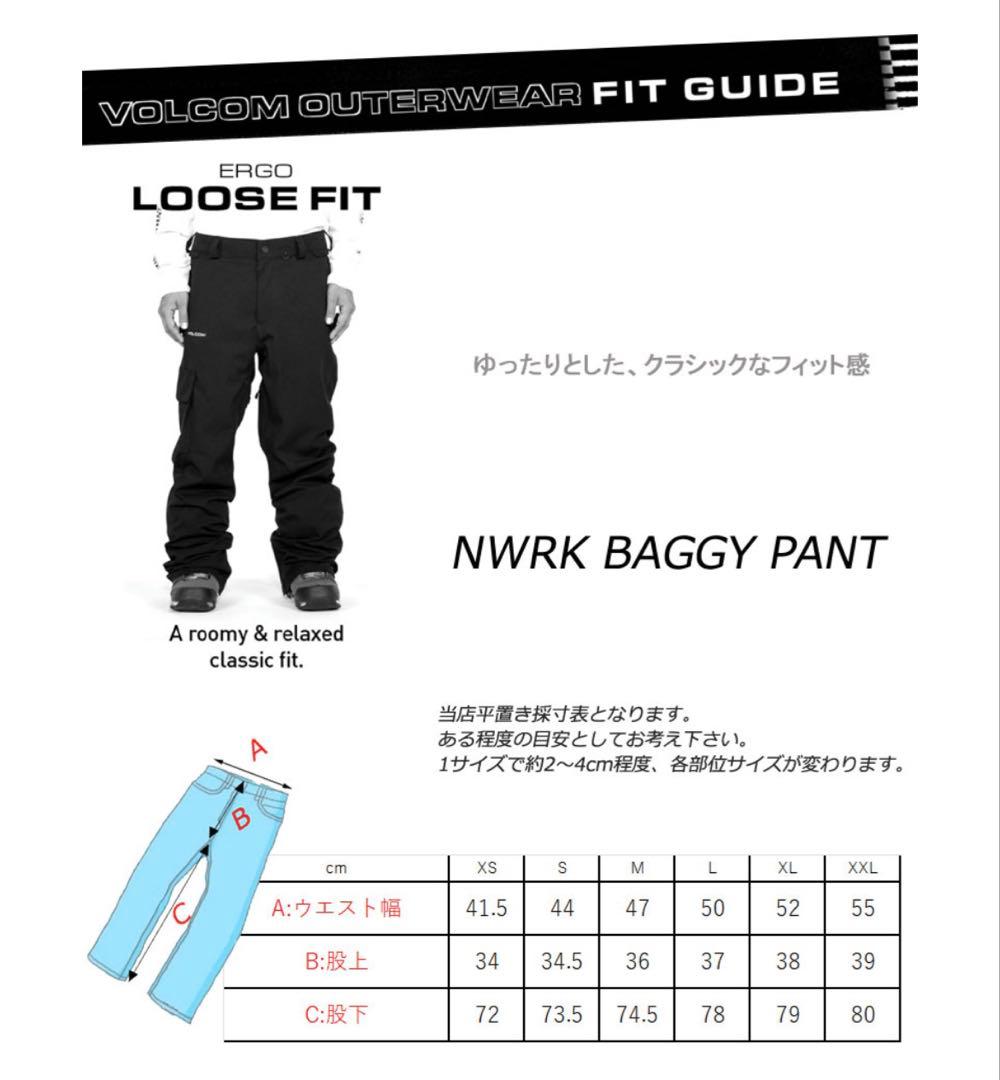 値下げVOLCOM V.CO WFO BAGGY PANT 上下セット　Mサイズ