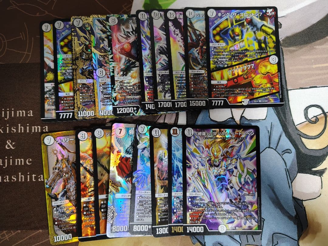 デュエマ　引退品　約1000枚