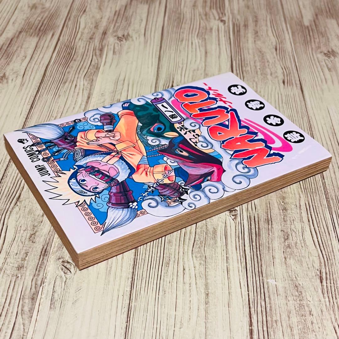 【超希少】 ナルト 1巻 1刷 初版 コミックニュース付き 岸本斉史 集英社