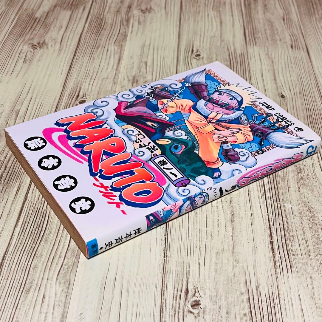 【超希少】 ナルト 1巻 1刷 初版 コミックニュース付き 岸本斉史 集英社