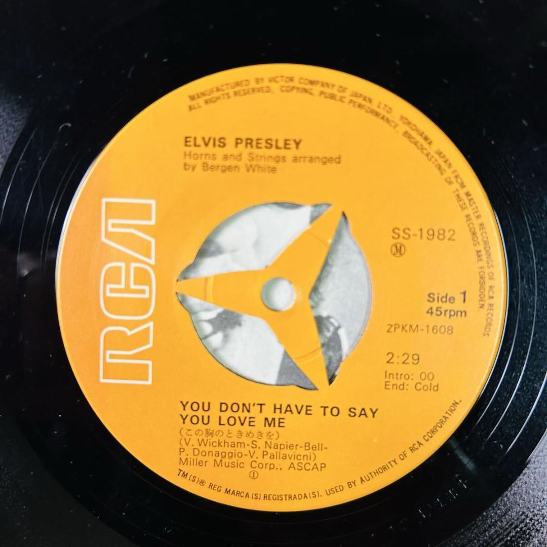 EPレコードまとめ売り　30