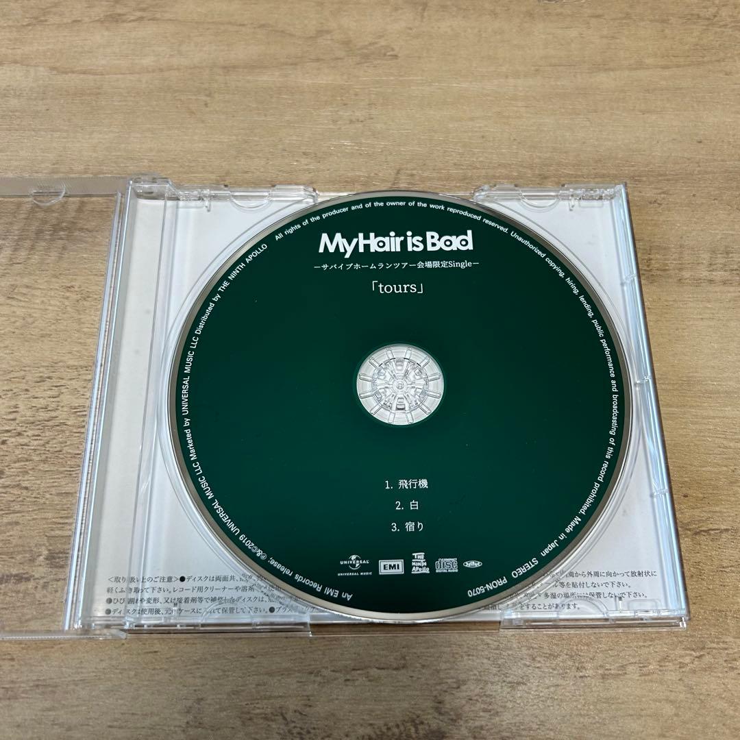 My Hair is Bad 会場限定シングル CD 「tours」