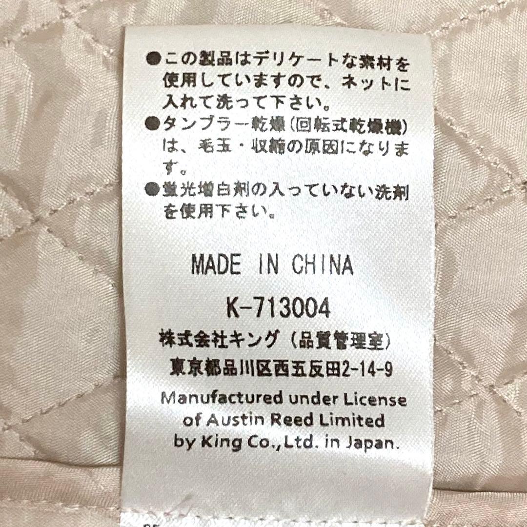 ꧁美品꧂オースティンリード キルティングライナー付き ロングコート パールボタン