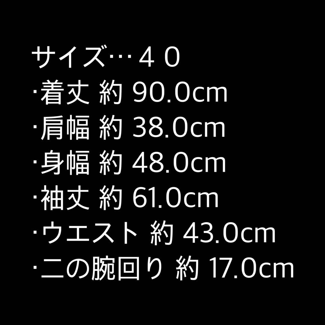 ꧁美品꧂オースティンリード キルティングライナー付き ロングコート パールボタン