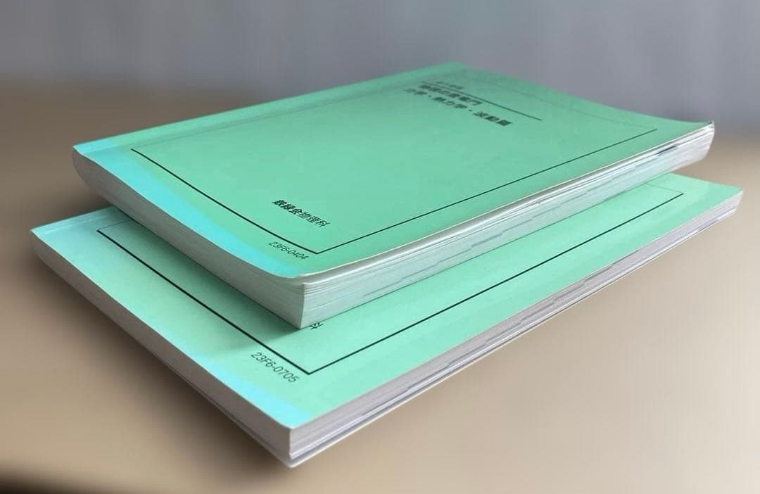 鉄緑会　高3 物理の登竜門2冊セット