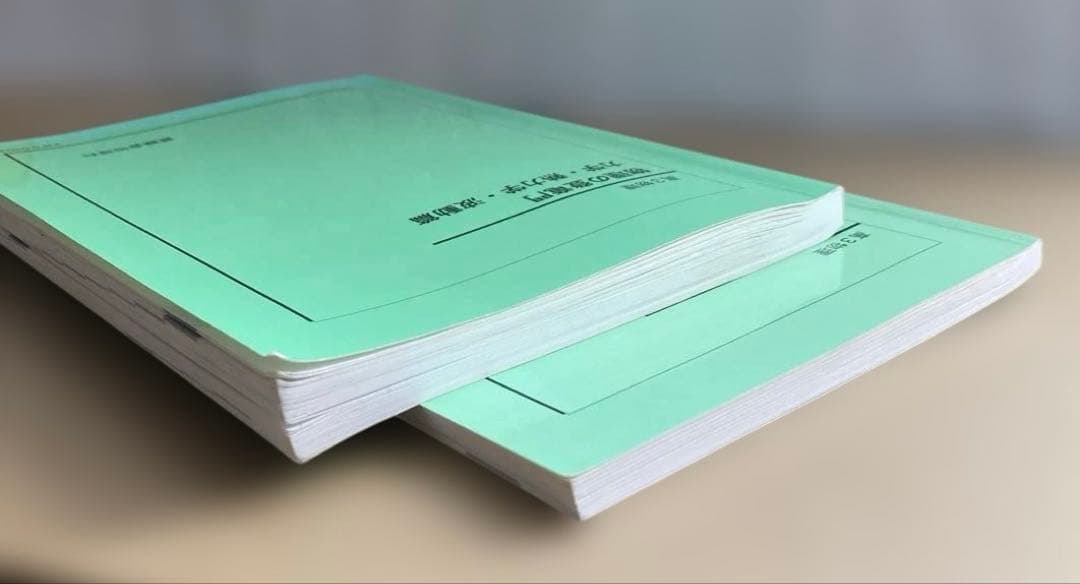 鉄緑会　高3 物理の登竜門2冊セット