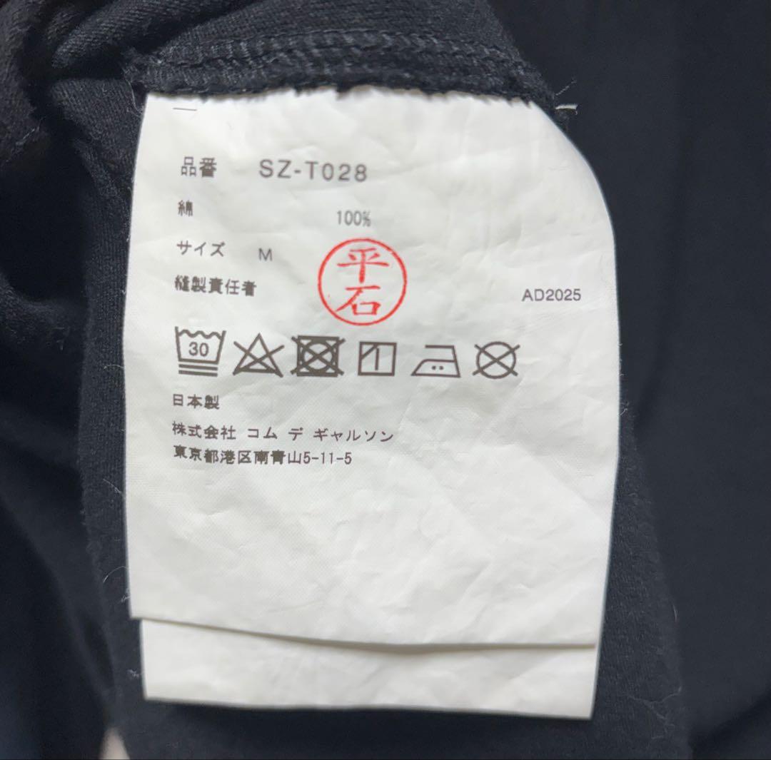 リョウ　COMME des GARÇONS 1986 Tシャツ 黒　即発送
