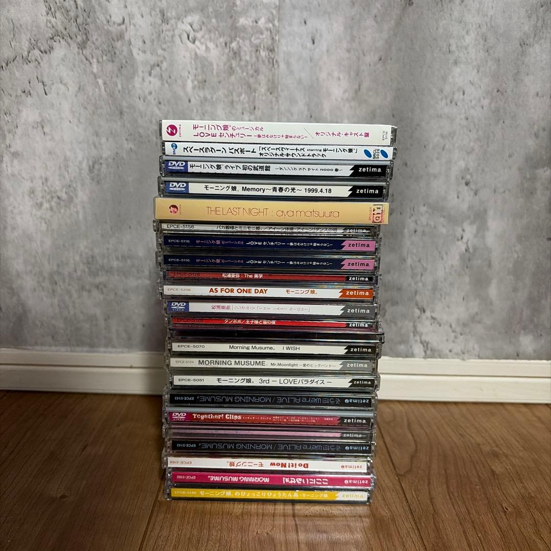モーニング娘。ハロプロcd、dvdまとめ売り