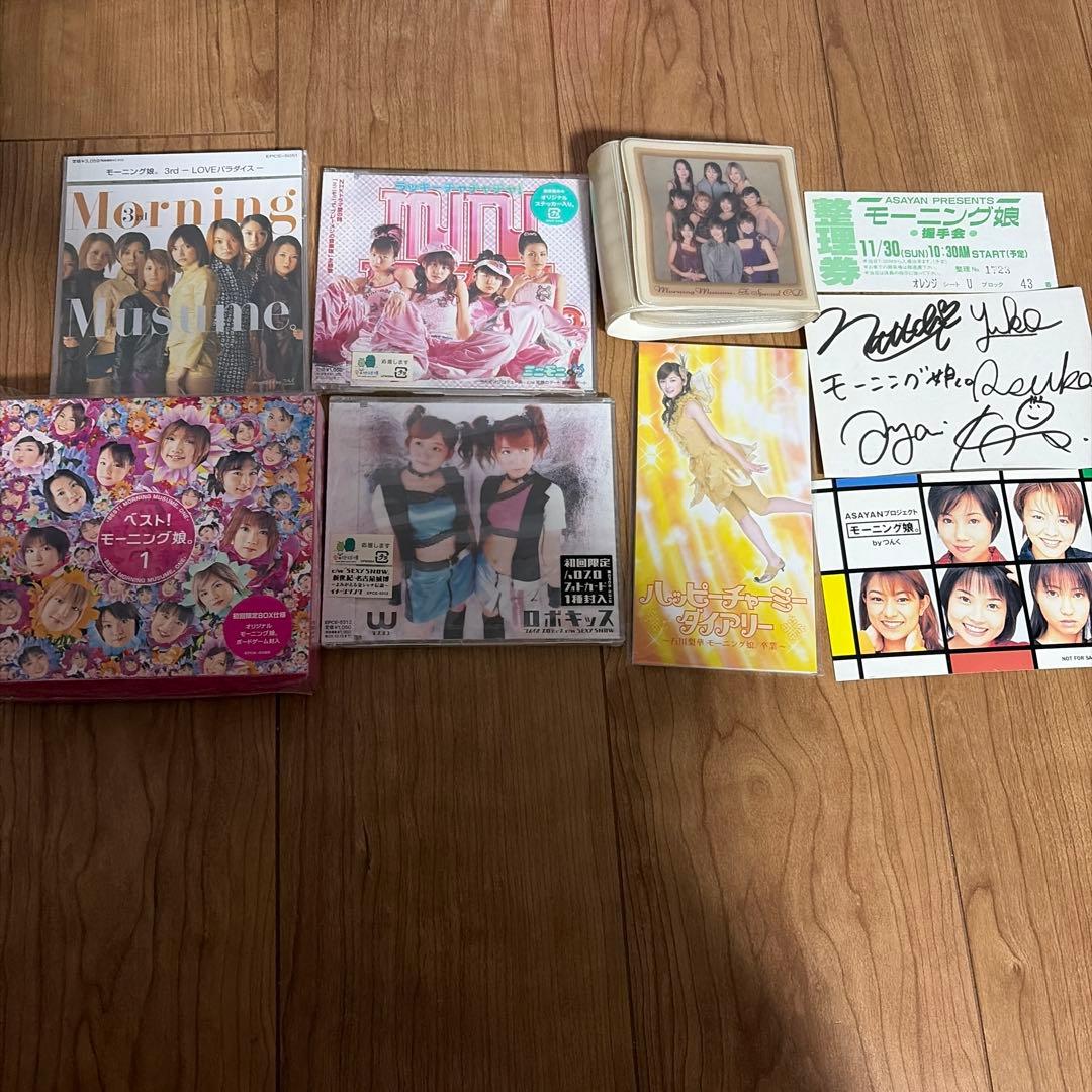 モーニング娘。ハロプロcd、dvdまとめ売り