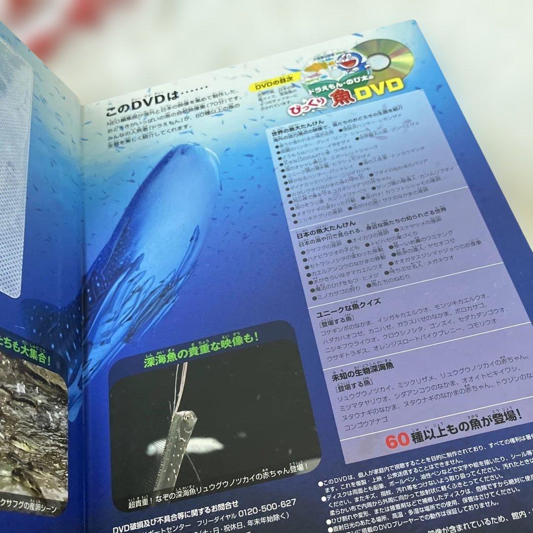 小学館 図鑑NEOシリーズ　プレneo 図鑑　図鑑まとめ　セット
