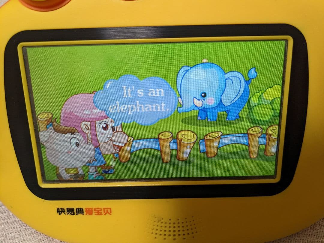 幼児用中国語・英語学習機