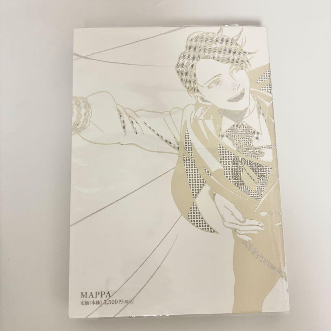 ユーリ!!! on ICE SELECT BOOK 原画集