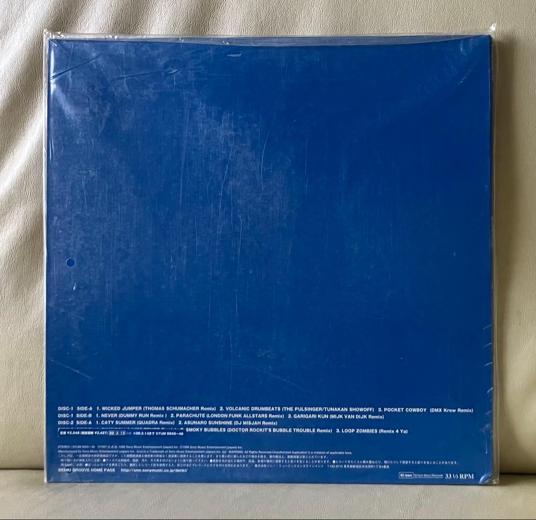 【未使用未開封LP】電気グルーヴ/Denki Groove-Recycled A
