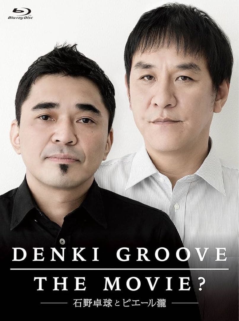 【未使用未開封LP】電気グルーヴ/Denki Groove-Recycled A