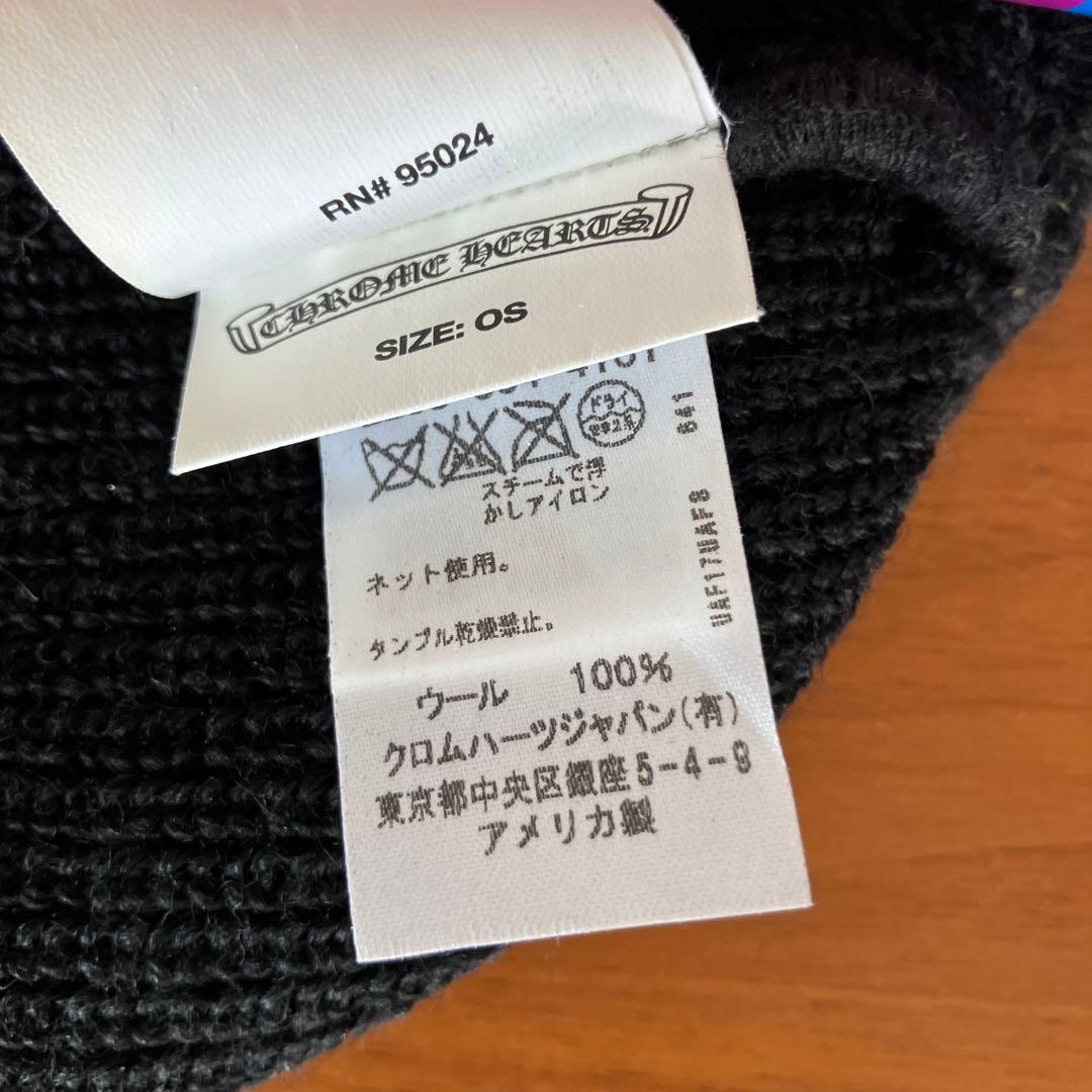 帽子 CHROME HEARTS CH Plus Horseshoe Beanie