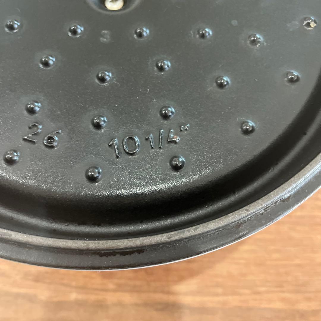 Staub 26cm 鍋　グレー　(週末のみこの値段)