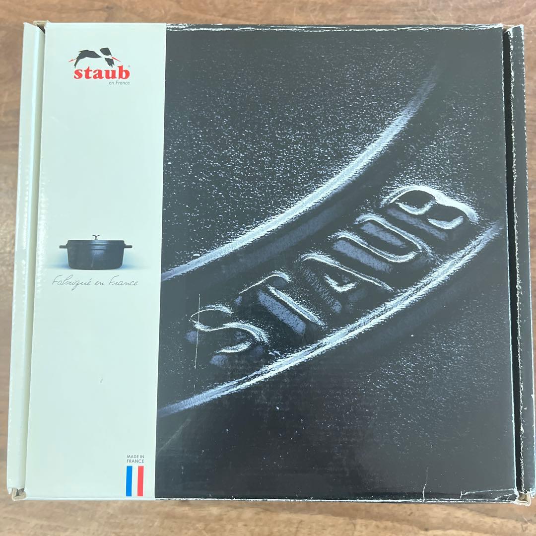 Staub 26cm 鍋　グレー　(週末のみこの値段)