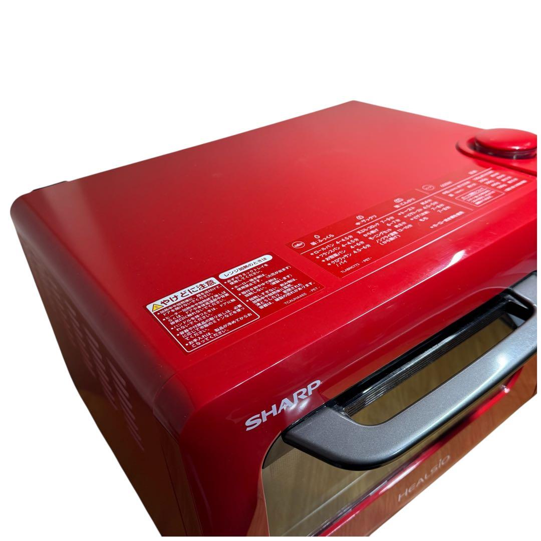シャープ　ウォーターオーブンレンジ ヘルシオグリエレンジ AX-HR2-R