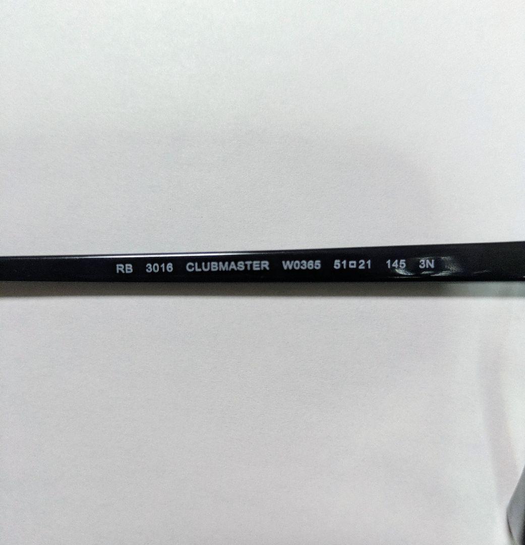 Ray-Ban クラブマスター