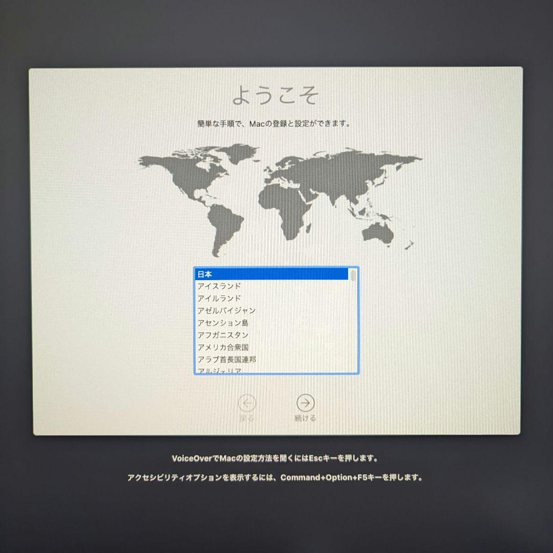 Macデスクトップ Mac mini /Late 2012 /Core i5 /8GB /500GB