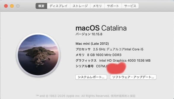 Macデスクトップ Mac mini /Late 2012 /Core i5 /8GB /500GB