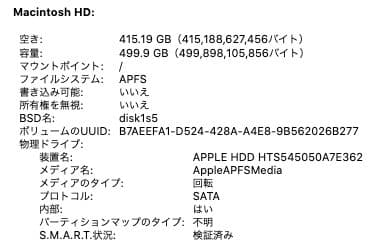 Macデスクトップ Mac mini /Late 2012 /Core i5 /8GB /500GB