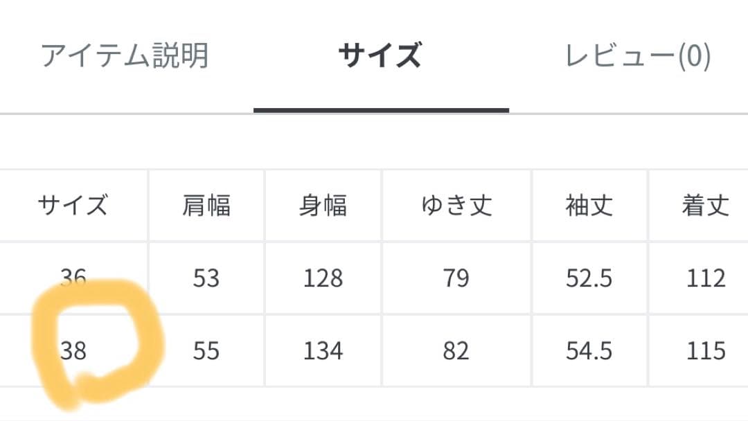 未使用 HELIOPOLE シアーライトコート ベージュ 38 春アウター