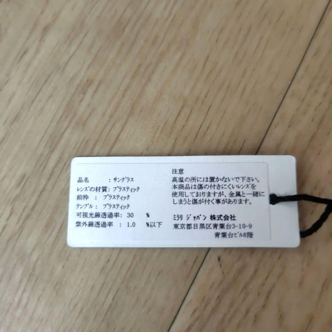 美品　定価39900円 DOLCE ＆ GABBANA DG6035　ブラウン