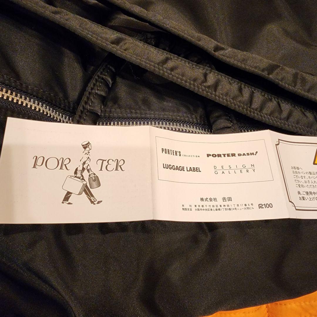 ■美品訳あり■PORTER タンカー ボストン
