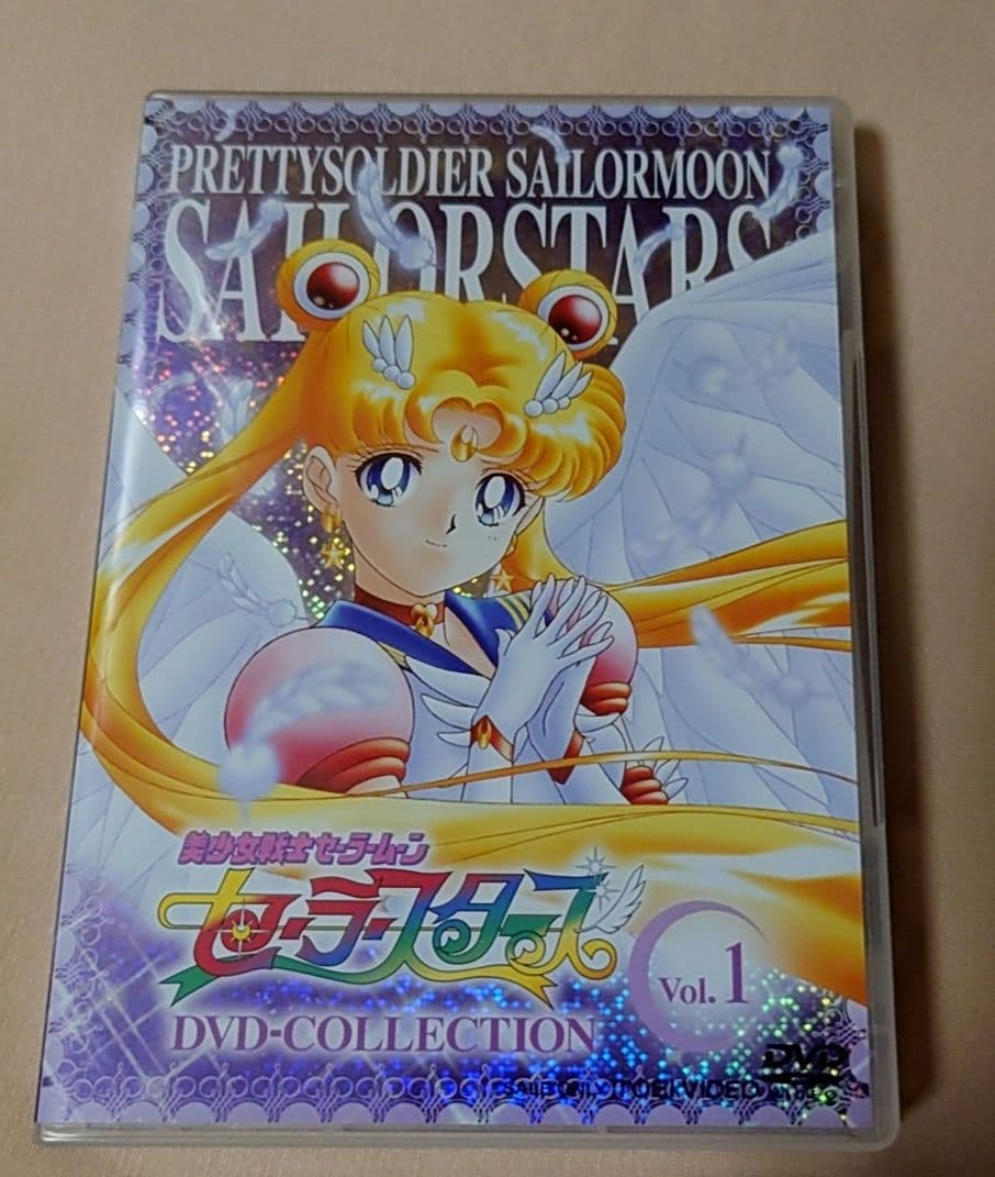 美少女戦士セーラームーン セーラースターズ DVD コレクション VOL.1・2