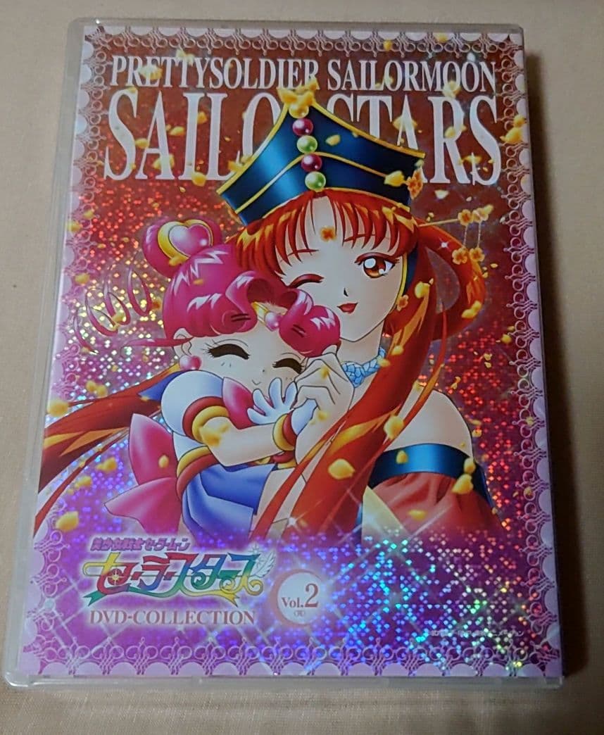 美少女戦士セーラームーン セーラースターズ DVD コレクション VOL.1・2
