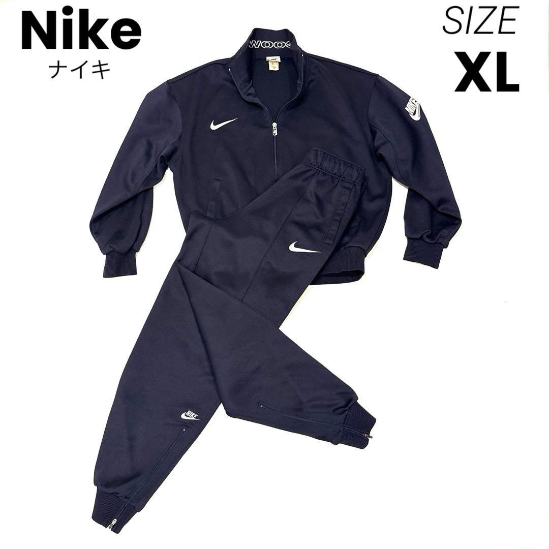 Nike ナイキ 銀タグ トラックジャケット 日本製 刺繡 90s XL