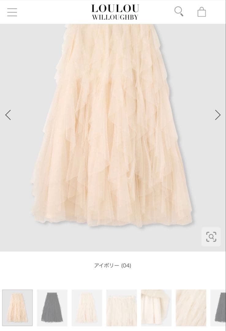 Loulou Willoughby アイボリーチュチュスカート