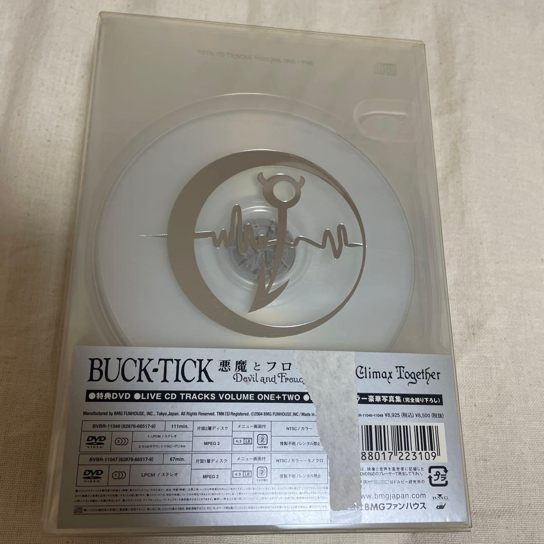 BUCK-TICK 悪魔とフロイト Climax together