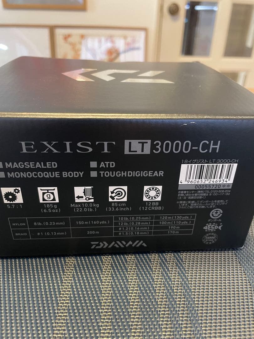 AKIDON　DAIWA 18 EXIST LT 3000-CH