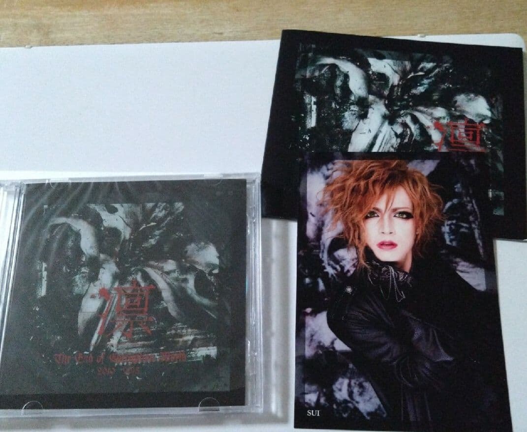 【完全限定盤】 凛　the　end　of　corruption　world