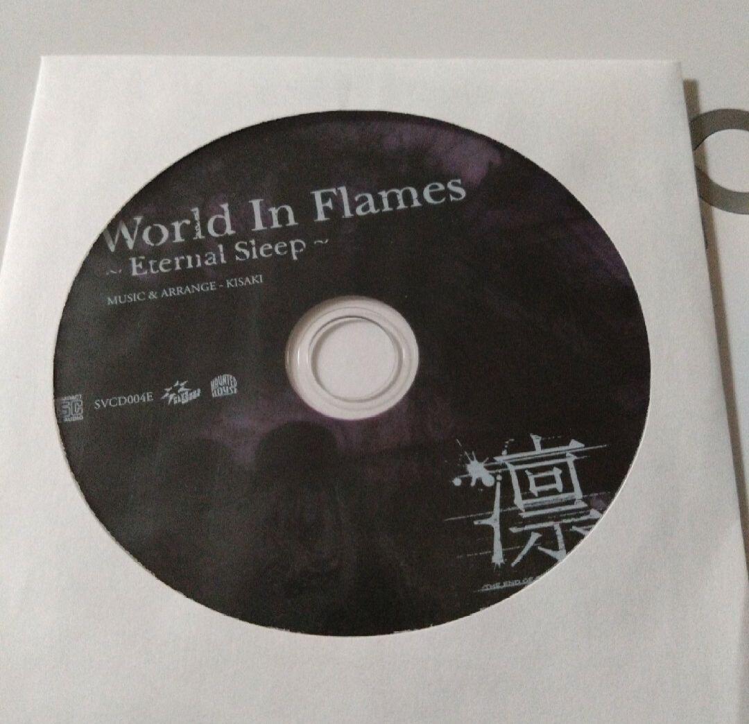 【完全限定盤】 凛　the　end　of　corruption　world