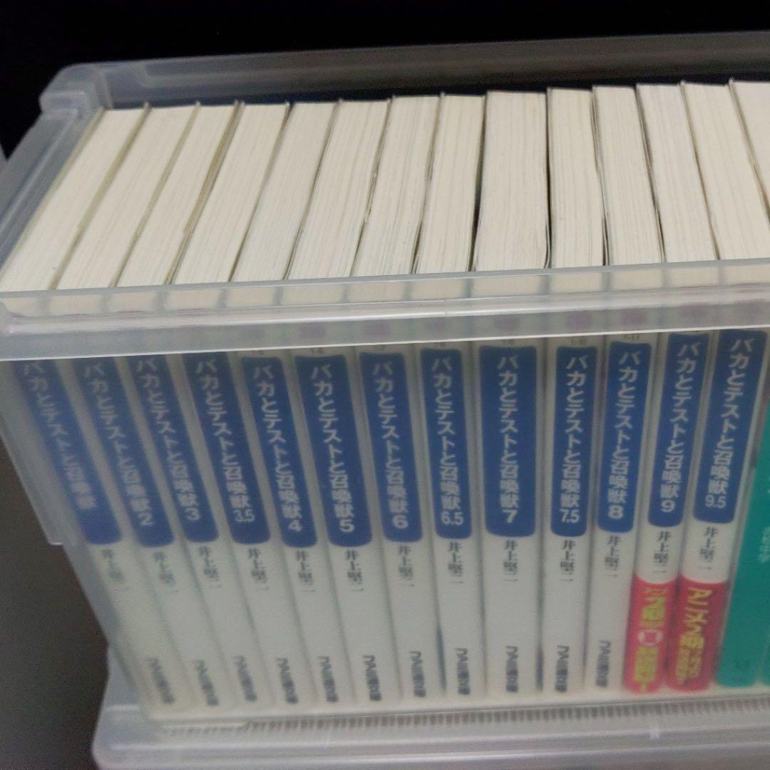 ライトノベルまとめ売り★その他