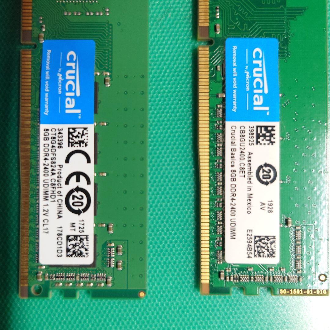 Crucial 8GB DDR4 2400MHz メモリ