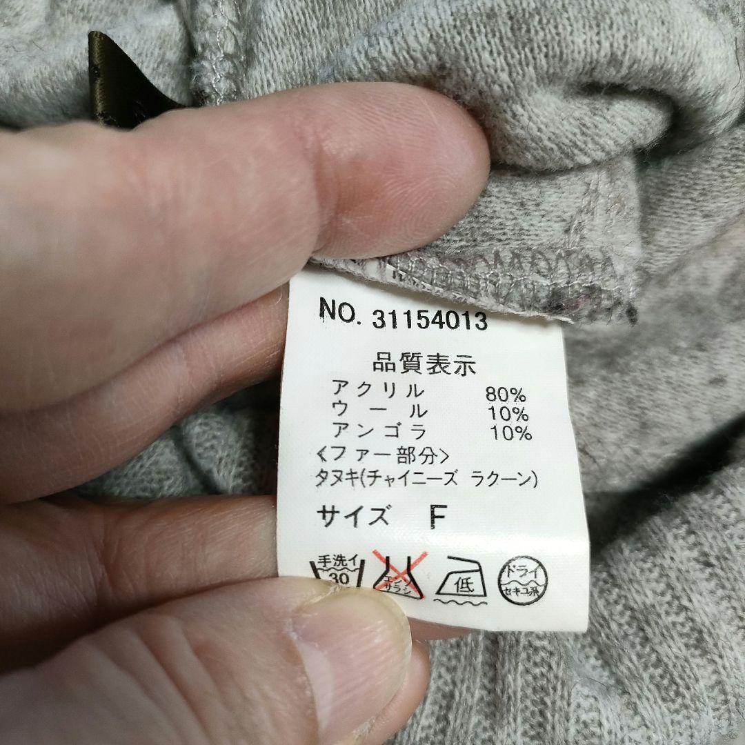 goa ゴア◎ジップ パラシュート スカート y2k アンゴラ ウール混