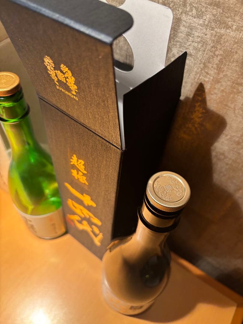 十四代　龍の落とし子・十四代　超極　２本セット　【空瓶空箱】