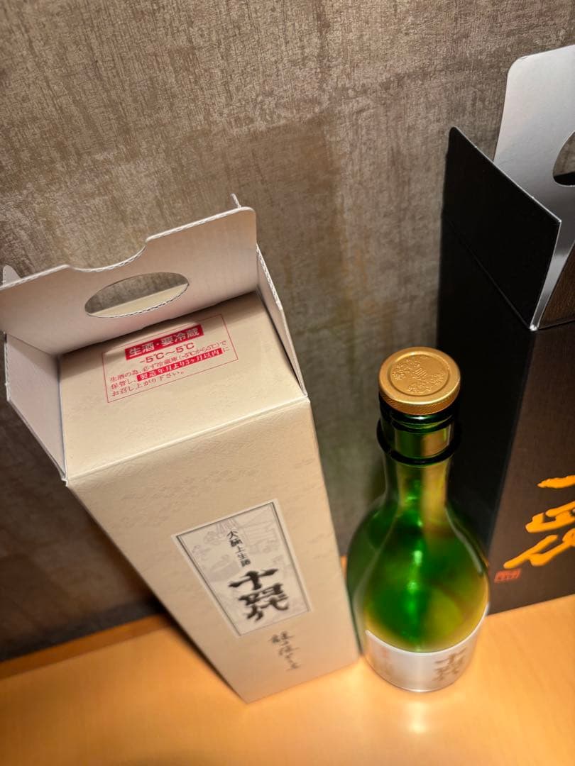 十四代　龍の落とし子・十四代　超極　２本セット　【空瓶空箱】