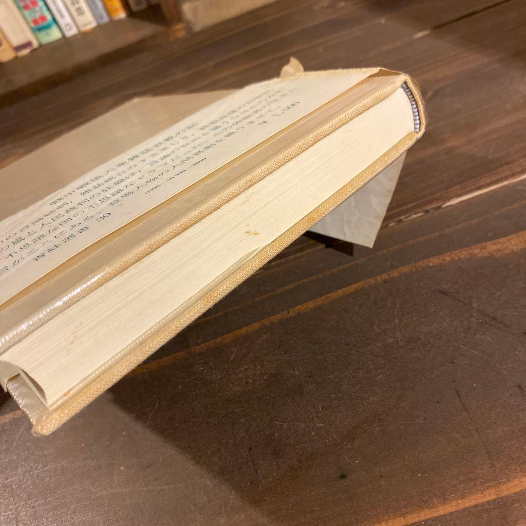 の大衆文壇史 ＜青蛙選書＞　萱原宏一著　サイン入り